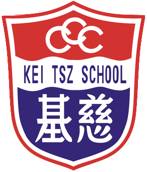 基慈小學